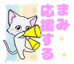 mami's dedicated Sticker sticker #13908869