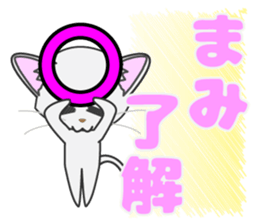 mami's dedicated Sticker sticker #13908871