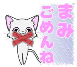 mami's dedicated Sticker sticker #13908872