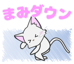 mami's dedicated Sticker sticker #13908875