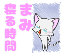 mami's dedicated Sticker sticker #13908877