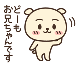 Hello,I am an older brother sticker #13908878