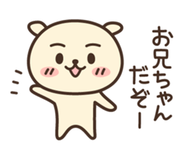 Hello,I am an older brother sticker #13908879