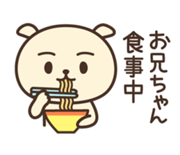 Hello,I am an older brother sticker #13908880