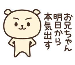 Hello,I am an older brother sticker #13908881