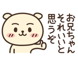 Hello,I am an older brother sticker #13908885