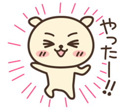 Hello,I am an older brother sticker #13908889