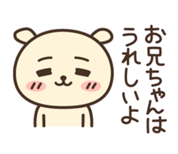 Hello,I am an older brother sticker #13908892