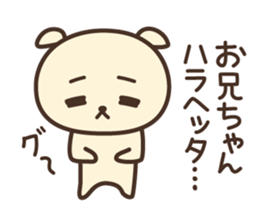 Hello,I am an older brother sticker #13908895