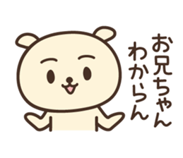 Hello,I am an older brother sticker #13908901