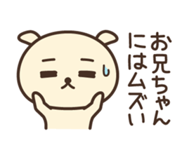 Hello,I am an older brother sticker #13908902