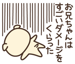 Hello,I am an older brother sticker #13908904