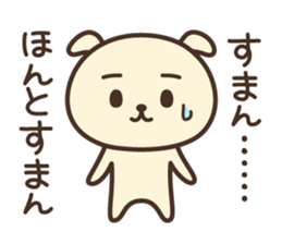 Hello,I am an older brother sticker #13908909