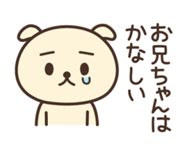 Hello,I am an older brother sticker #13908910