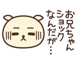 Hello,I am an older brother sticker #13908911