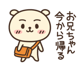 Hello,I am an older brother sticker #13908916