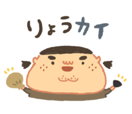 Mchiko chan sticker sticker #13908924
