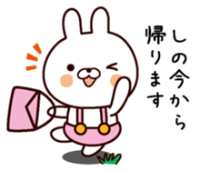 I am Shino sticker #13909063