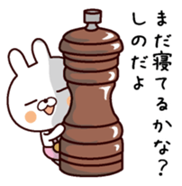 I am Shino sticker #13909064