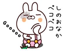 I am Shino sticker #13909066