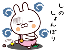 I am Shino sticker #13909067