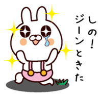 I am Shino sticker #13909068