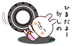 I am Shino sticker #13909069