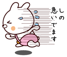 I am Shino sticker #13909075