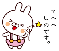 I am Shino sticker #13909076