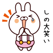 I am Shino sticker #13909079