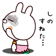 I am Shino sticker #13909080