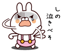 I am Shino sticker #13909082