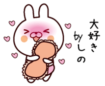 I am Shino sticker #13909083