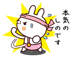 I am Shino sticker #13909084