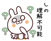 I am Shino sticker #13909085