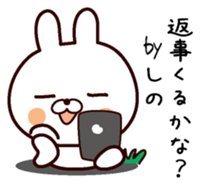 I am Shino sticker #13909086