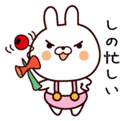 I am Shino sticker #13909087