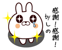 I am Shino sticker #13909088