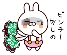 I am Shino sticker #13909089