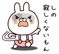 I am Shino sticker #13909092