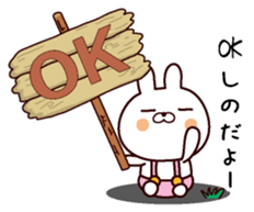 I am Shino sticker #13909093