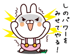 I am Shino sticker #13909095