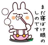 I am Shino sticker #13909096