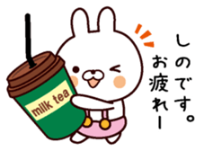 I am Shino sticker #13909097