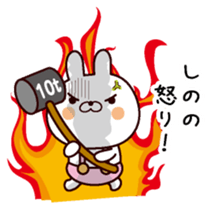 I am Shino sticker #13909099