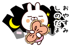 I am Shino sticker #13909101