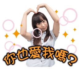 Mind to convey Part2 sticker #13909102