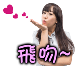 Mind to convey Part2 sticker #13909104