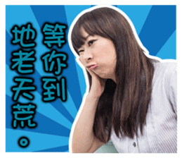 Mind to convey Part2 sticker #13909105