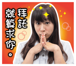 Mind to convey Part2 sticker #13909106